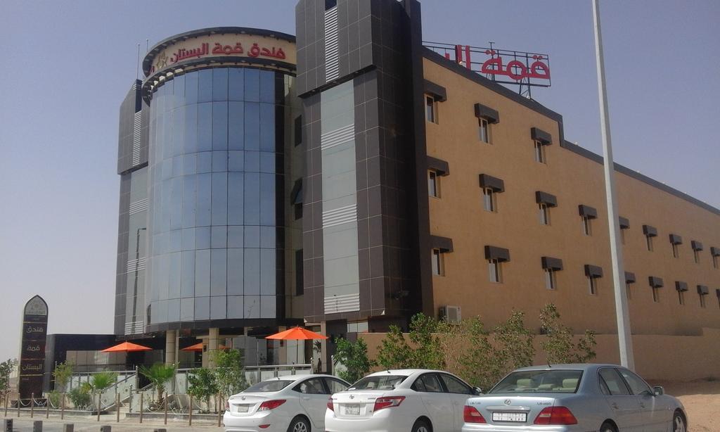 Al Bustan Crown Hotel 2 Arar Exteriör bild