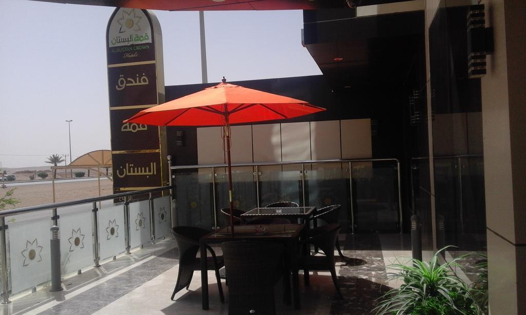 Al Bustan Crown Hotel 2 Arar Exteriör bild